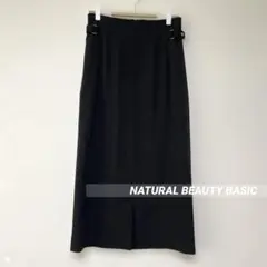 NATURAL BEAUTY BASIC✳︎ロングスカート 前スリット入り