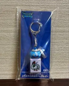ドラゴンクエストウォーク　ツモるんです　スラミチの麻雀牌キーホルダー　一索