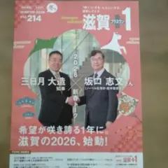 Item thumbnail for item 75b0307c-06a5-442f-80f3-341c7d25a4fe