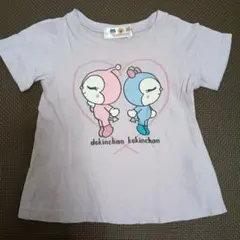 Tシャツ 半袖 ドキンちゃん コキンちゃん 綿100% 90