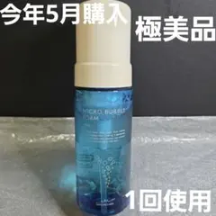 マキアレイベル　マイクロバブルフォームa 140ml
