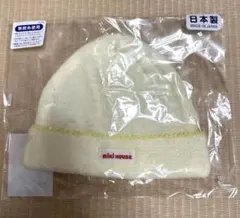miki HOUSE ベビー帽子 日本製 FREE 42-46cm クリーム色