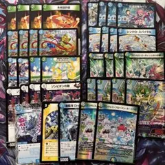 ドッコイループ デッキ デュエマ 青緑ドッコイ CS入賞構築 - メルカリ