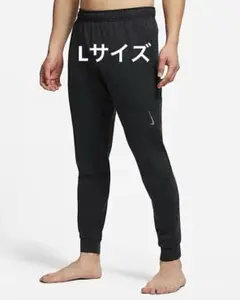 ナイキ　NIKE ヨガ　ジョガーパンツ　トレーニング　ブラック　メンズ　L