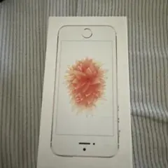 Apple iPhone SE 64GB EarPods付き　箱とイヤホンのみ