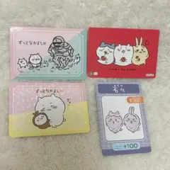 ちいかわ コレクションカードグミ