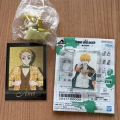 楡井秋彦 まとめ売り