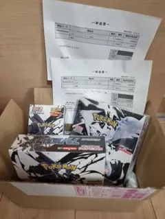 ホワイトフレア ブラックボルト 各1BOX デラックスブラックボルト 1BOX