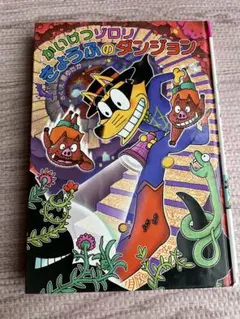 Item thumbnail for item 99ac602a-6d88-4d76-880b-df35bd508f52