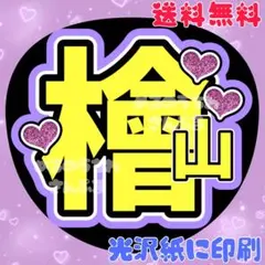 y様 リクエスト 2点 まとめ商品