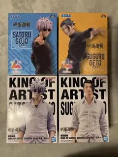 呪術廻戦 プライズ　フィギュア