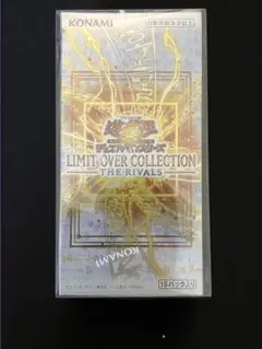 2026年最新】遊戯王 リミットオーバーコレクションの人気アイテム