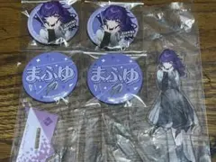 プロセカ SEGAラッキーくじVol.7 朝比奈まふゆ