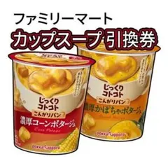 ぱやぱや様 リクエスト 6点 まとめ商品