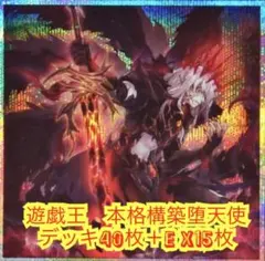 大会優勝構築 烙印デッキ 白き竜の落胤 黒き竜のエクレシア カルテシア