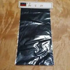 Item thumbnail for item 75aefa58-7e9b-478d-8fed-8e5dc94064f7