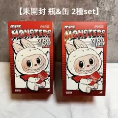 【箱底開け】未開封✨正規品 ポップマート コカコーラ ラブブLabubu 2種