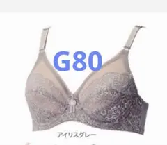 シャンデール　ブラジャーG80 シャンデールブラB80 - メルカリ