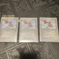 ポケモンカード ハッサム 3枚セット