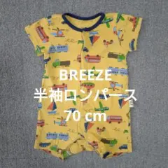 BREEZE‪ ✿ 半袖ロンパース 70cm