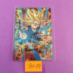 @SJ0609様 リクエスト 8点 まとめ商品