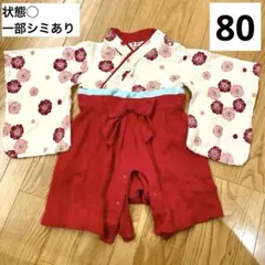 PUFF 2 KIDS ベビー袴　袴ロンパース 80〜90