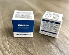 海外用変換プラグ ｜ A/C/O/SE/BFタイプ対応 ｜ (２個セット)