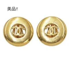 S2205 美品 シャネル ココマーク ラウンド イヤリング
