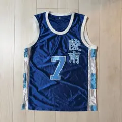 SLAM DUNK スラムダンク 陵南 バスケユニフォーム 7番 仙道彰 - メルカリ