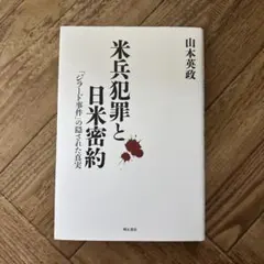 Item thumbnail for item 27544d04-a12f-4624-9c1c-c3a16926a59c