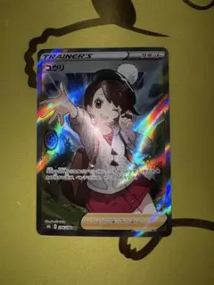 2026年最新】ユウリ SR s8bの人気アイテム - メルカリ