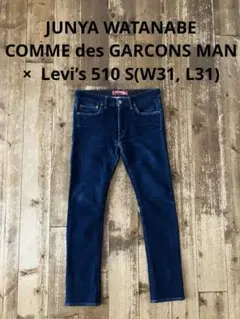 JUNYA WATANABE GARCONS Levi’s ジーンズ S 510のサムネイル