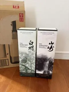 サントリー ウイスキー2本セット山崎 白州 2026 正規品