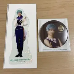 刀ミュ 一期一振 セット