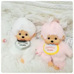 モンチッチ　マスコット　キャラクター　ぬいぐるみ　キーホルダー　ホワイト&ピンク