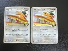 カイリューFB[フロンティアブレーン] 073/100