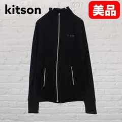 kitson ジャージジャケット M 黒 フルジップのサムネイル