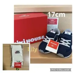 新品未使用 ミキハウス スニーカー ミズノコラボ シューズ紺17cm ソックス