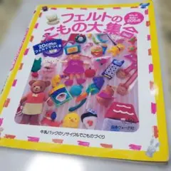 Item thumbnail for item e1a65ade-a6b5-4b6e-87f3-72bd6e21e0f3