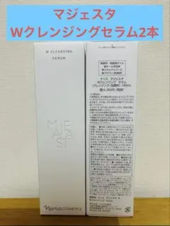 ナリス化粧品 マジェスタ ダブルクレンジング フォーム 2本セット お