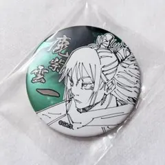 2026年最新】鹿紫雲一の人気アイテム - メルカリ