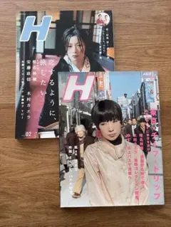 2026年最新】木村カエラの人気アイテム - メルカリ