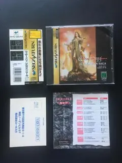 Item thumbnail for item a23449f4-a591-496b-832a-becef8acb0e2