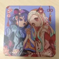 2026年最新】地縛少年花子くん カフェの人気アイテム - メルカリ