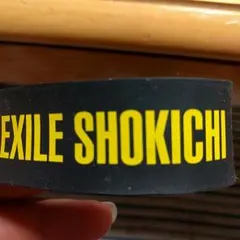 EXILE·THESECONDのSHOKICHIのゴムブレス