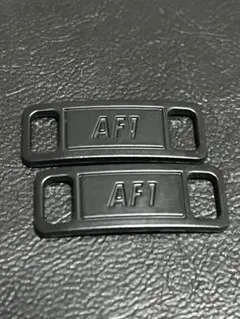 AF1 デュブレ 靴紐メタルタグ　ブラック　黒　艶なしのサムネイル