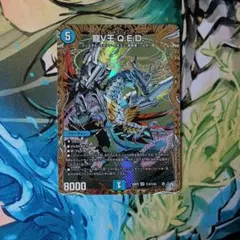 遊戯王 AE版 泰亜版 氷水啼エジル・ギュミル レリーフ - メルカリ