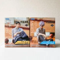 呪術廻戦 Yumemirize フィギュア 夏油傑 五条悟