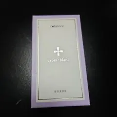 2026年最新】コラボレ化粧品の人気アイテム - メルカリ