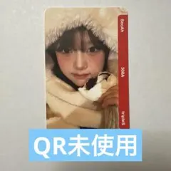 2026年最新】Triples objekt ソアの人気アイテム - メルカリ